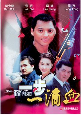 《千金归来沈长清》主视觉